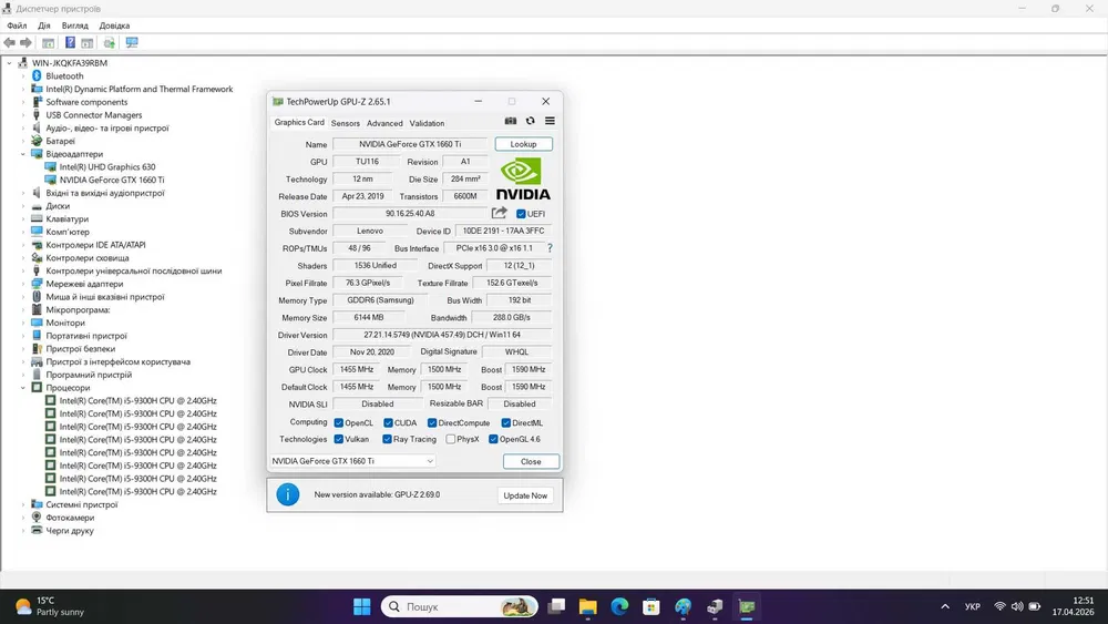 Ігровий ноутбук б/у Lenovo Legion Y540-15IRH IPS Core i5-9300H 16/256+1Тб GTX 1660 Ti 6Гб - фото 8