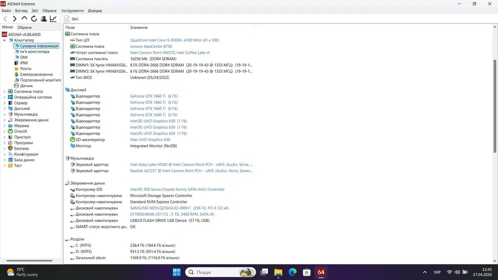 Ігровий ноутбук б/у Lenovo Legion Y540-15IRH IPS Core i5-9300H 16/256+1Тб GTX 1660 Ti 6Гб - фото 6