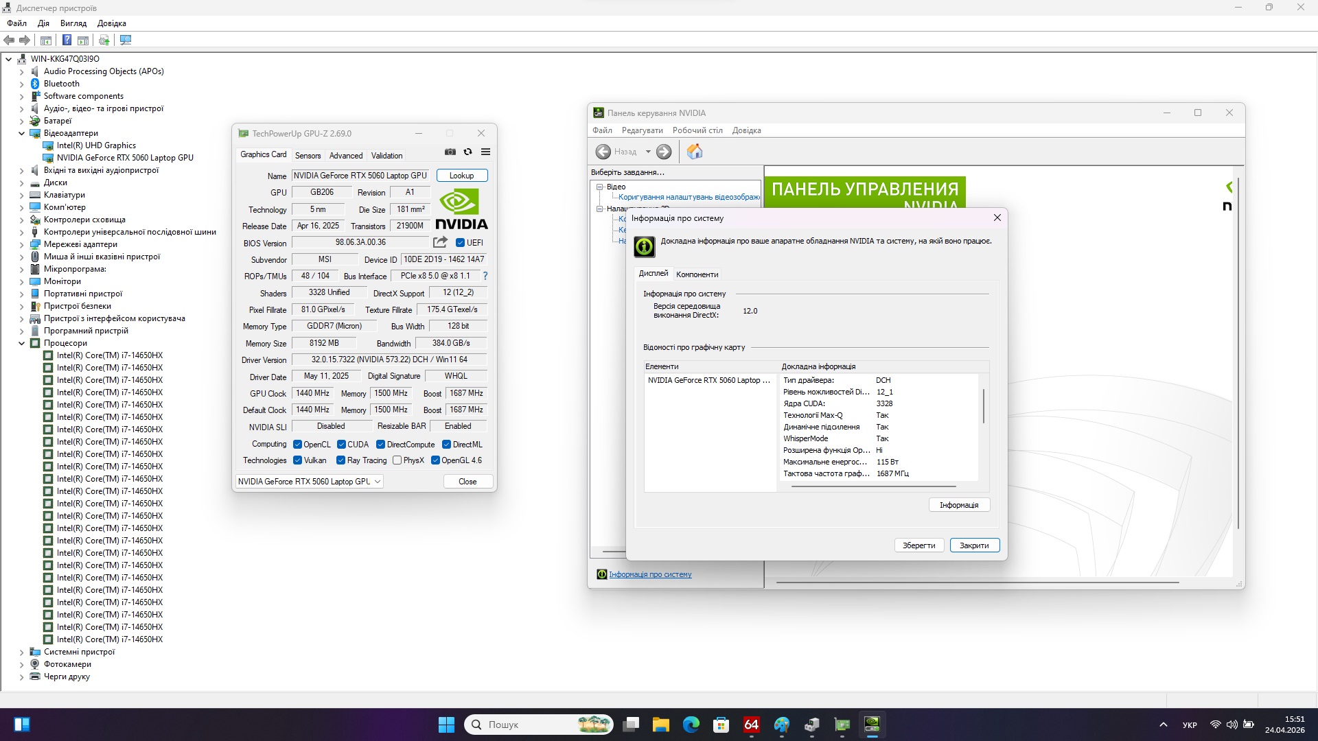Ігровий ноутбук б/у MSI Katana 17 HX 144Hz Core i7-14650HX 16/1Тб SSD RTX 5060 8Гб  - фото 9