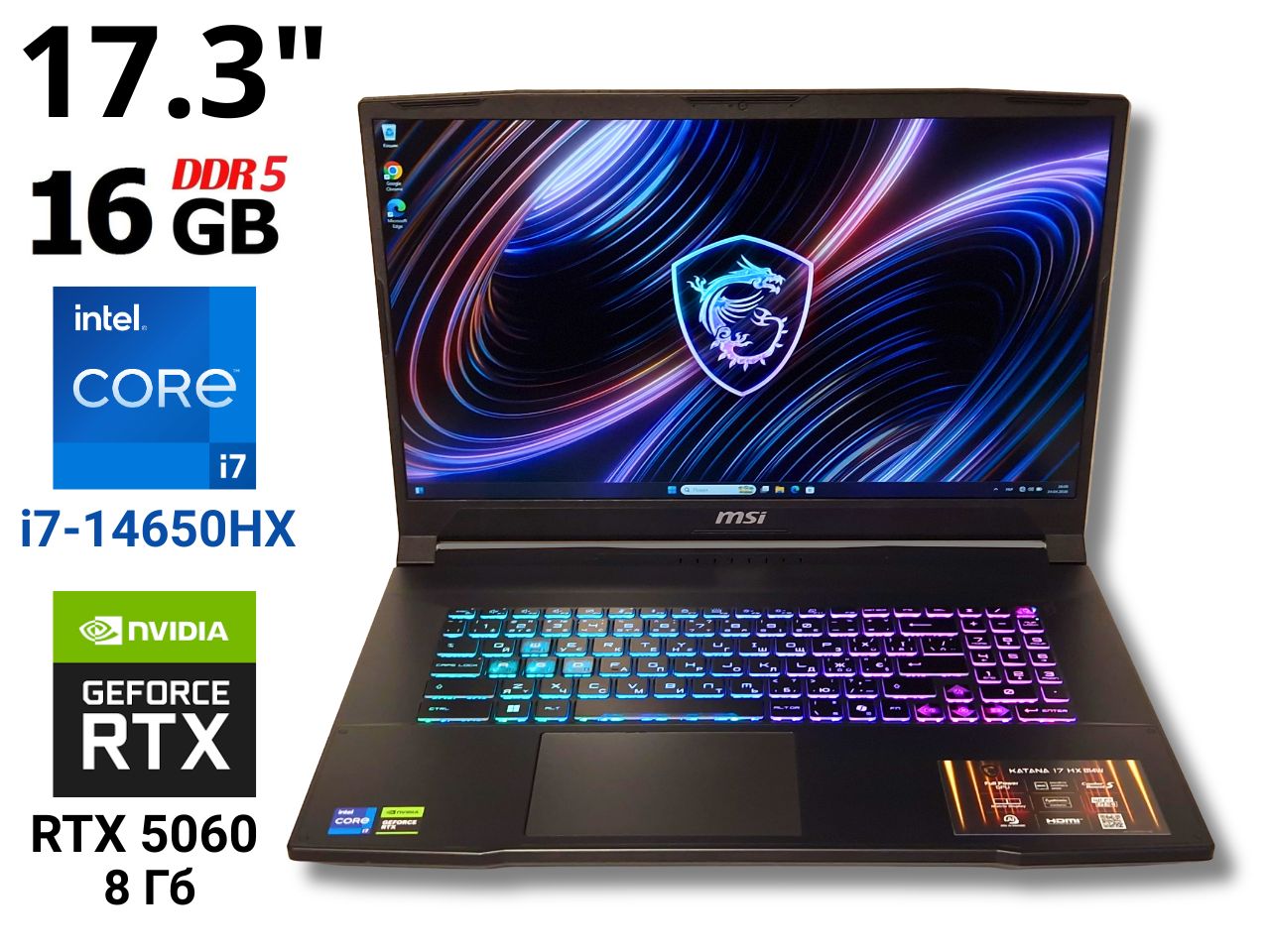 Ігровий ноутбук б/у MSI Katana 17 HX 144Hz Core i7-14650HX 16/1Тб SSD RTX 5060 8Гб 