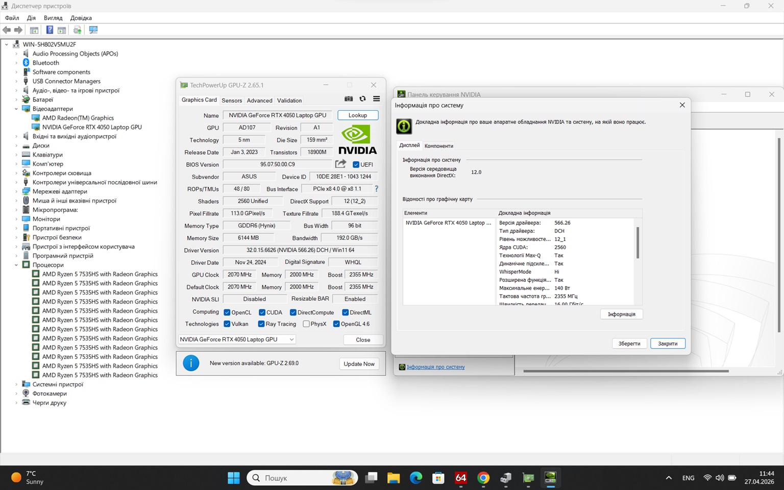 Ігровий ноутбук б/у Asus TUF A16 FA607NU 16" 144Hz Ryzen 5 7535HS 16/512 Гб SSD RTX 4050 6Гб 140Вт,  Стан нового - фото 9
