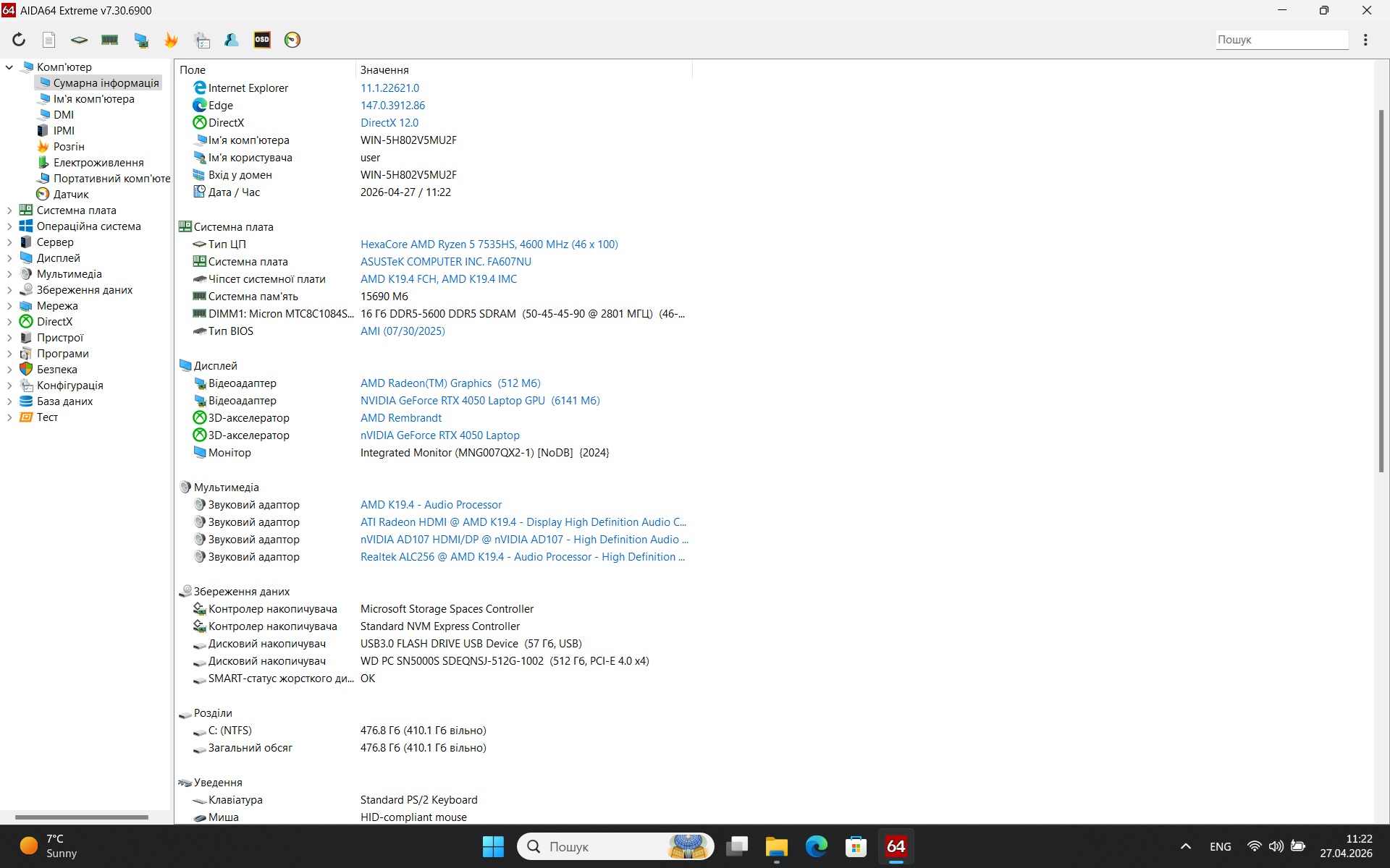 Ігровий ноутбук б/у Asus TUF A16 FA607NU 16" 144Hz Ryzen 5 7535HS 16/512 Гб SSD RTX 4050 6Гб 140Вт,  Стан нового - фото 7