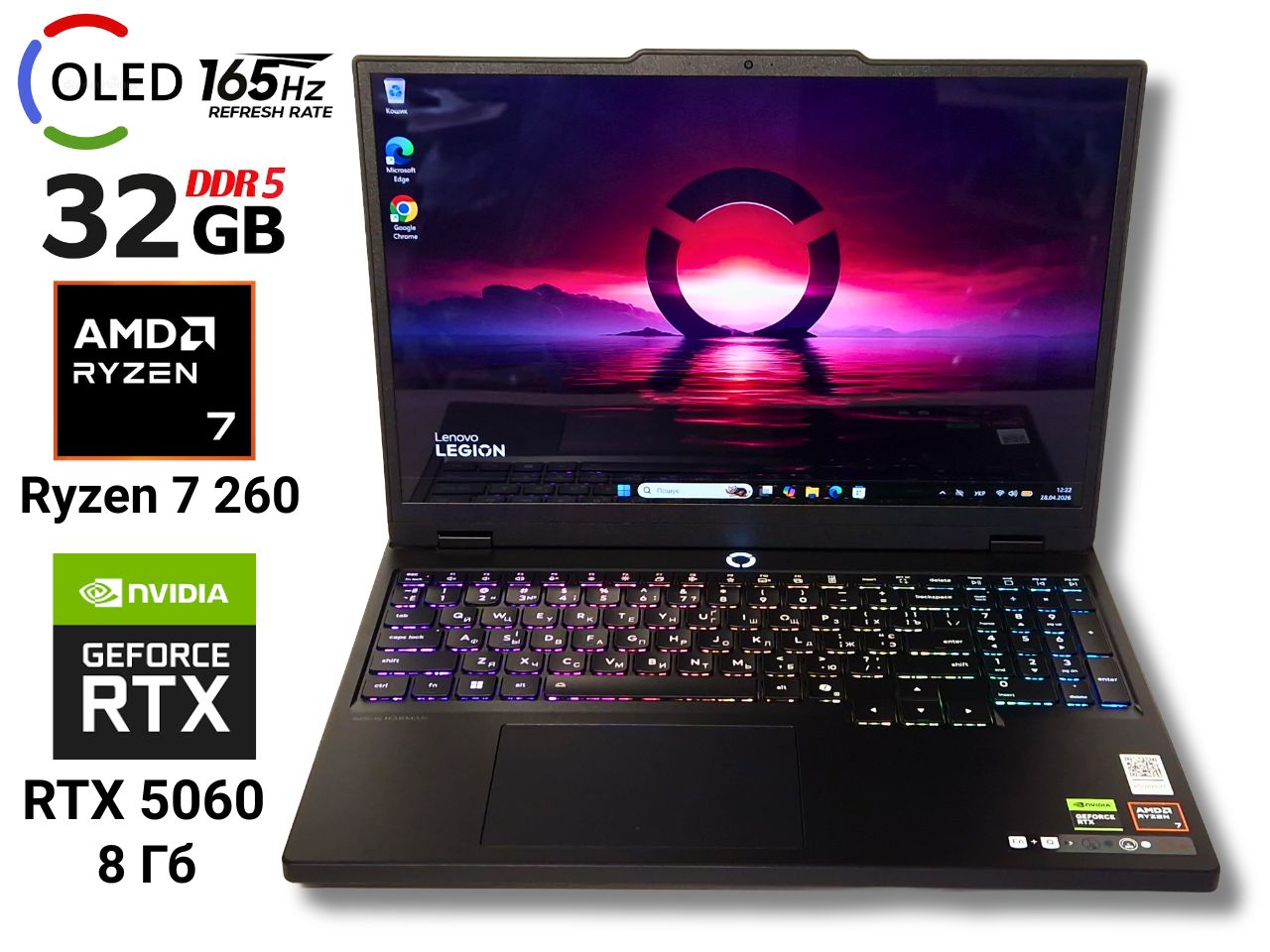 Ігровий ноутбук б/у Lenovo Legion 5 OLED 2K 165Hz Ryzen 7 260 32/1Тб RTX 5060 8Гб 