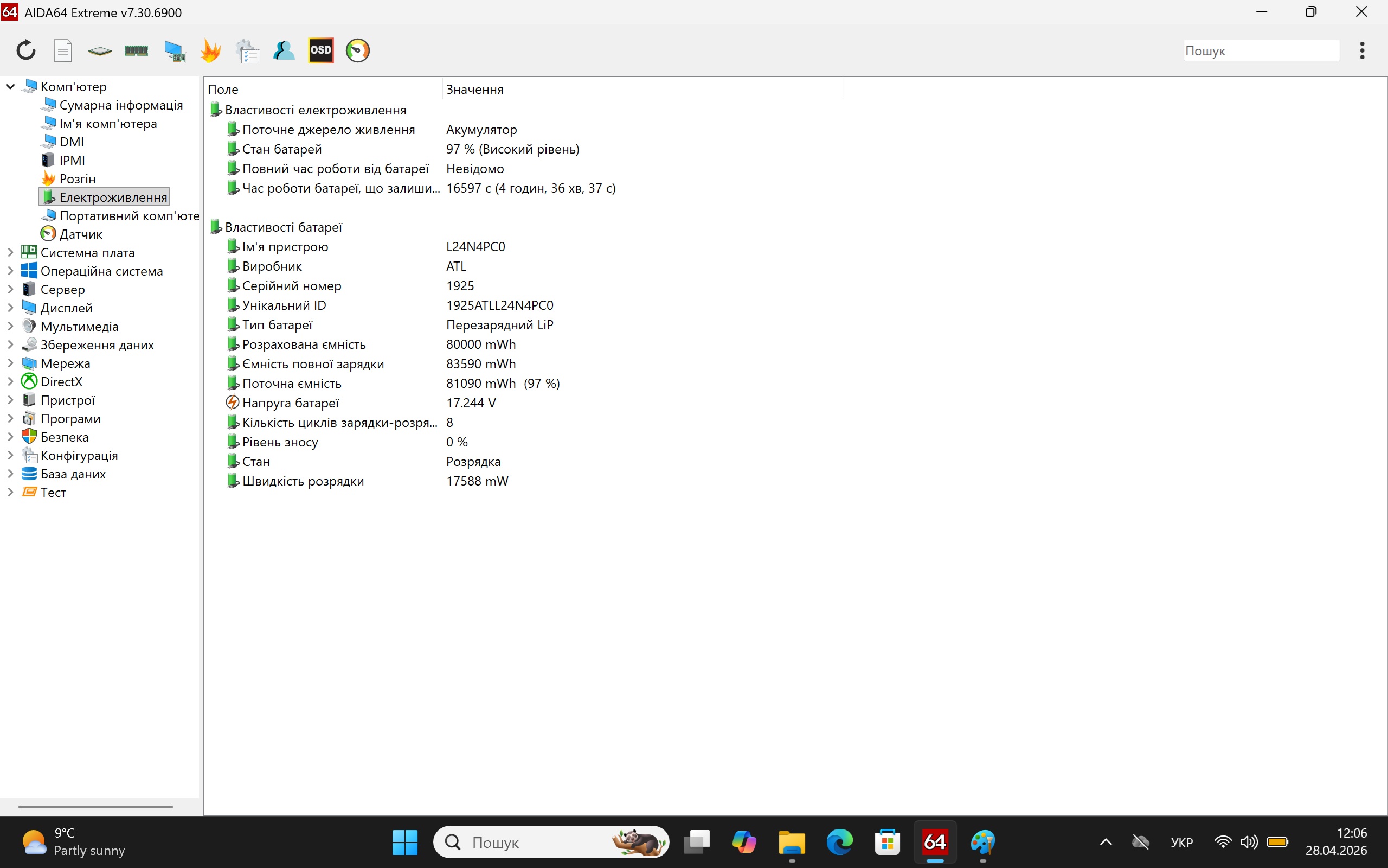 Ігровий ноутбук б/у Lenovo Legion 5 OLED 2K 165Hz Ryzen 7 260 32/1Тб RTX 5060 8Гб  - фото 8