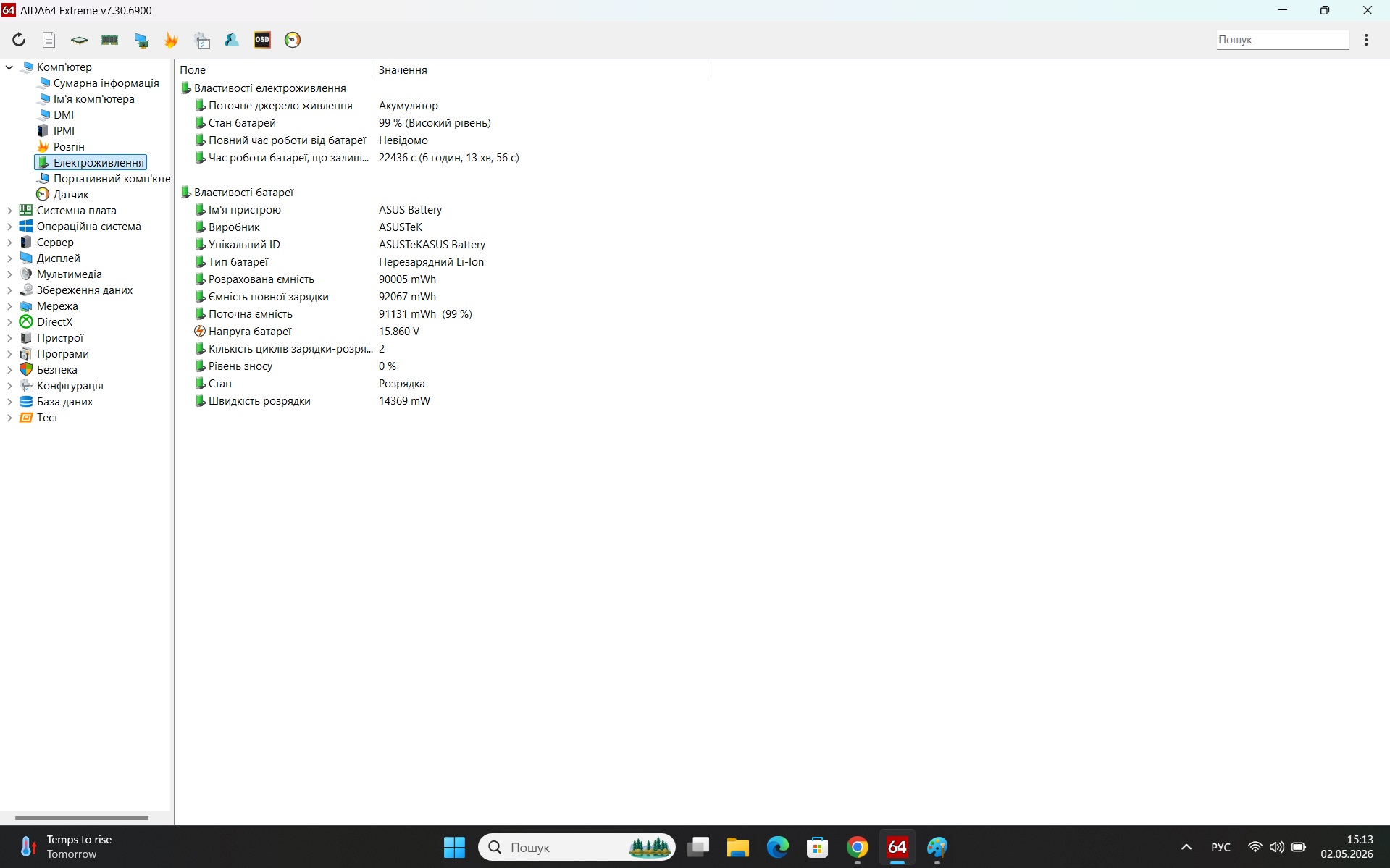 Ігровий ноутбук б/у Asus ROG Zephyrus M16 GU603HE 16" 144Гц sRGB 100% Core i7-11800H 16/512 RTX 3050 Ti - фото 8
