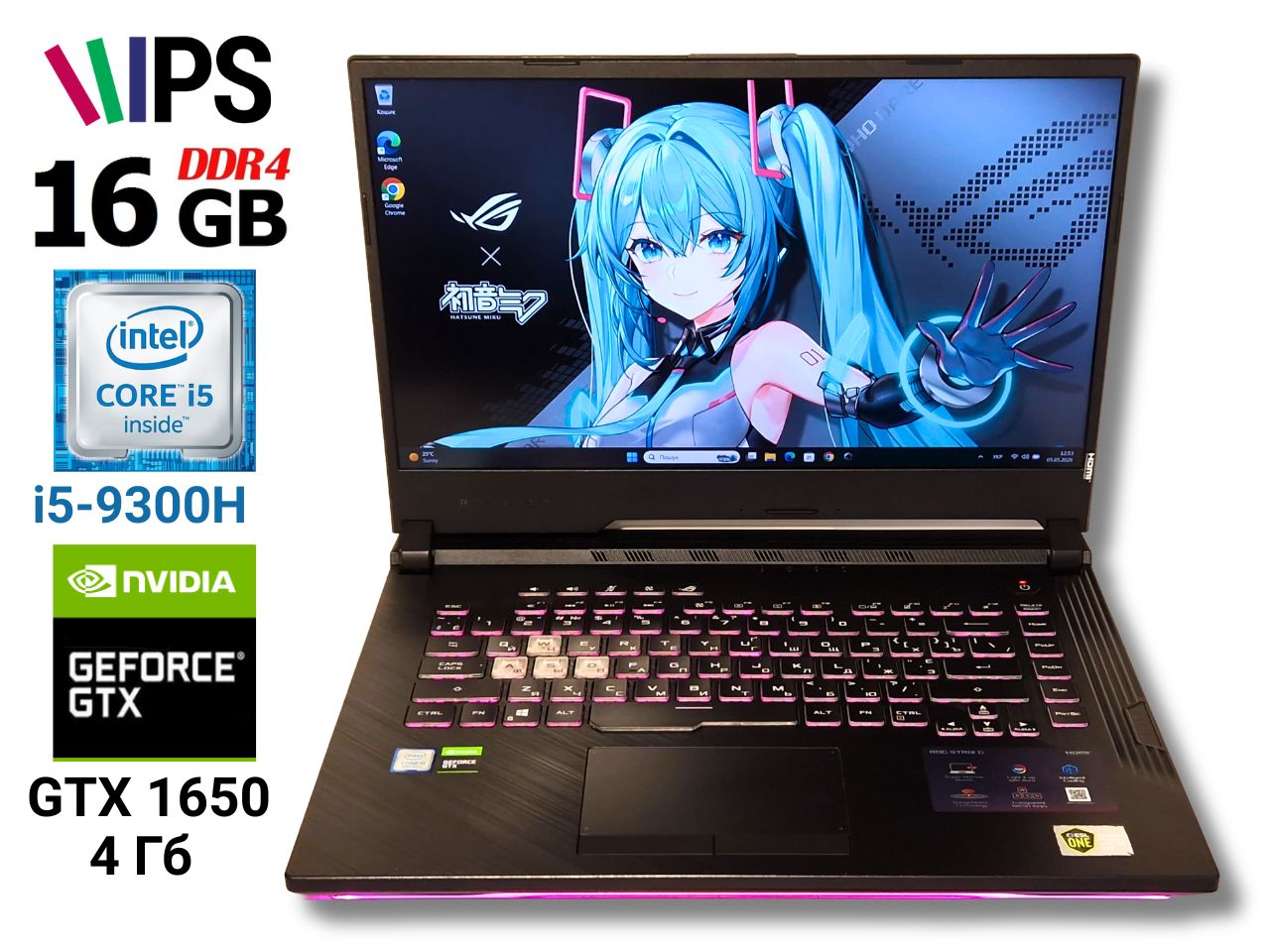 Ігровий ноутбук б/у ASUS ROG G531 IPS Core i5-9300H 16/512 SSD GTX 1650 4Гб
