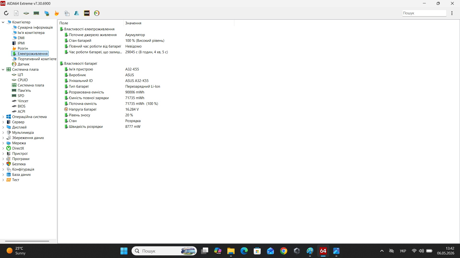 Ігровий ноутбук б/у Asus TUF A15 FA507NV 15.6" 144Hz sRGB 100% Ryzen 7 7735HS 16/512 Гб SSD RTX 4060 8Гб 140Вт, Стан нового - фото 8