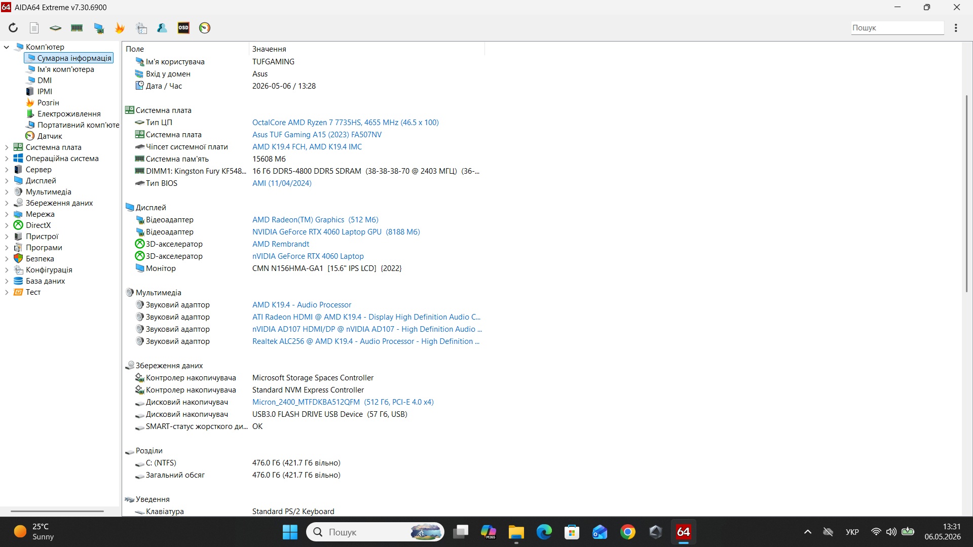 Ігровий ноутбук б/у Asus TUF A15 FA507NV 15.6" 144Hz sRGB 100% Ryzen 7 7735HS 16/512 Гб SSD RTX 4060 8Гб 140Вт, Стан нового - фото 7