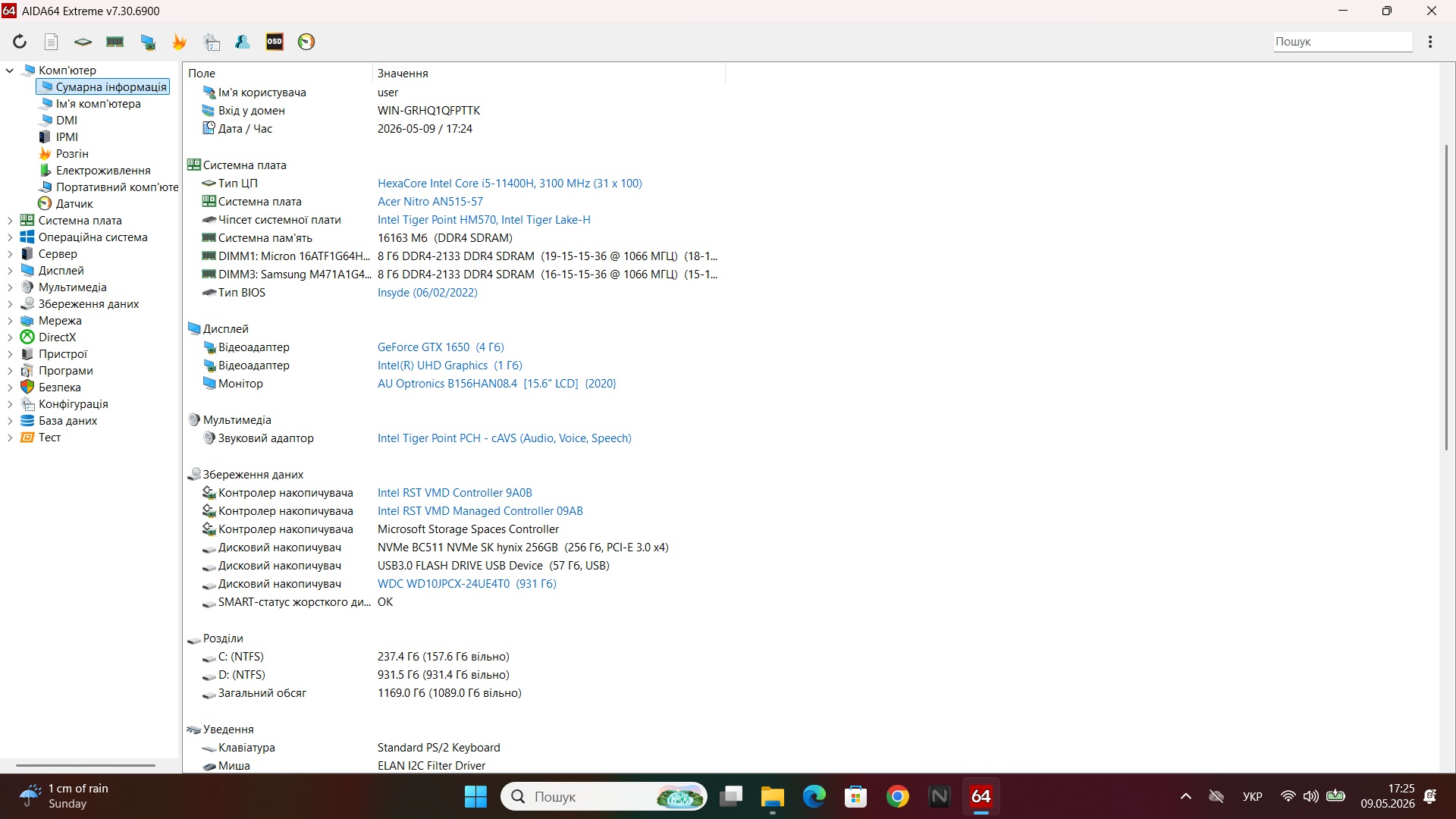 Ігровий ноутбук б/у Acer Nitro 5 144Гц Core i5-11400H 16/256+1Тб GTX 1650 4Гб - фото 7
