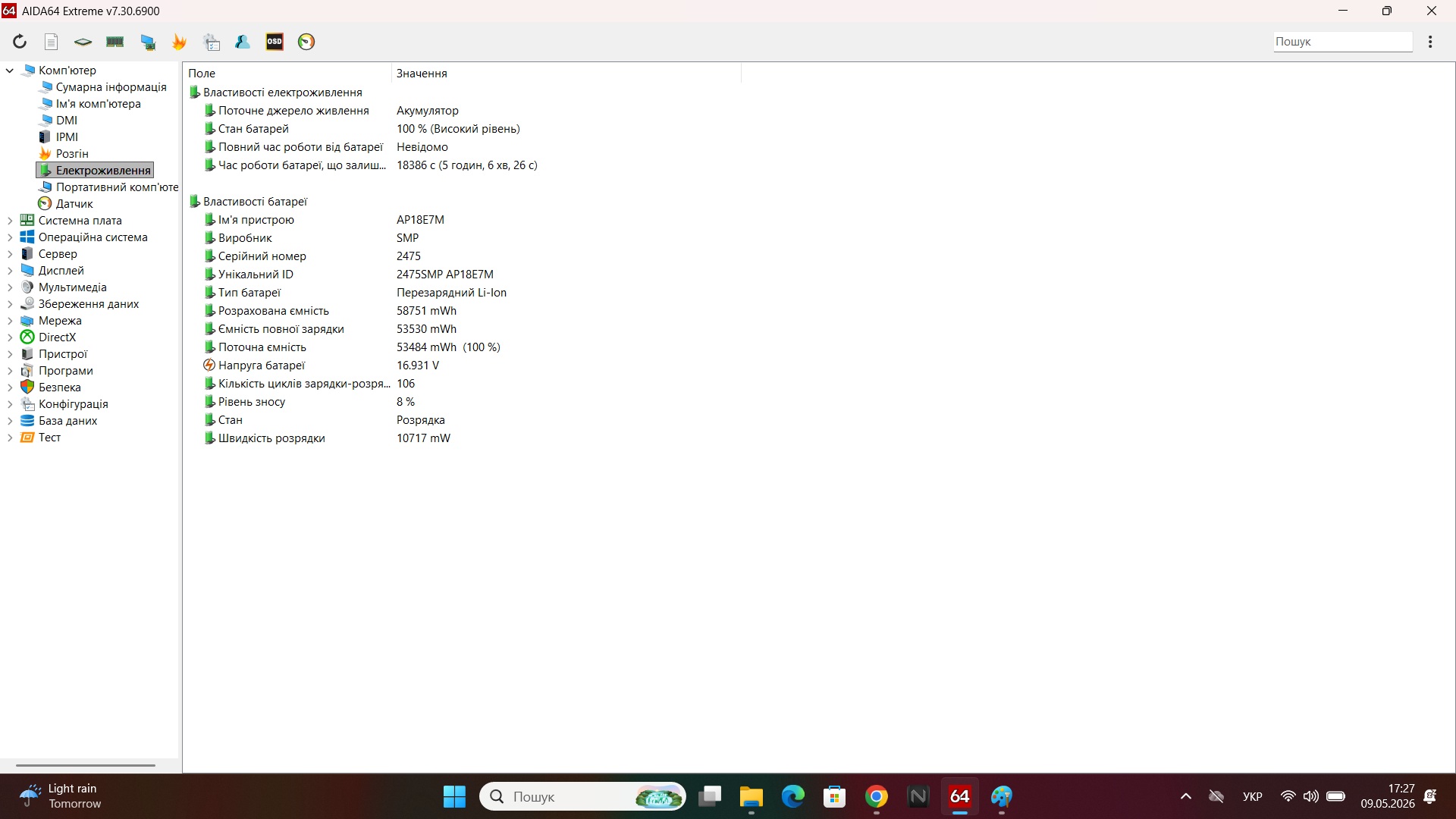 Ігровий ноутбук б/у Acer Nitro 5 144Гц Core i5-11400H 16/256+1Тб GTX 1650 4Гб - фото 8