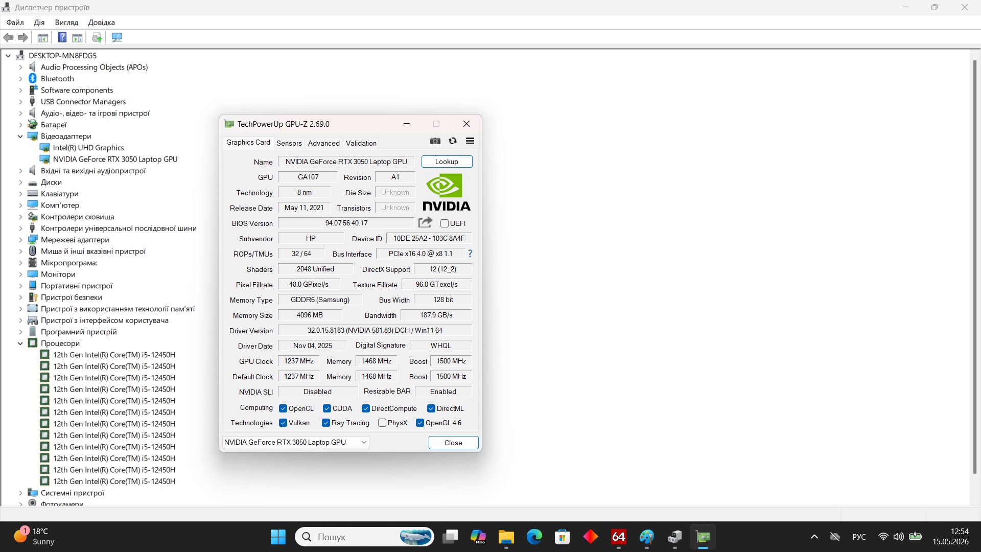 Ігровий ноутбук б/у HP Victus 15 IPS 144Гц Core i5-12450H 16/512 RTX 3050 - фото 9