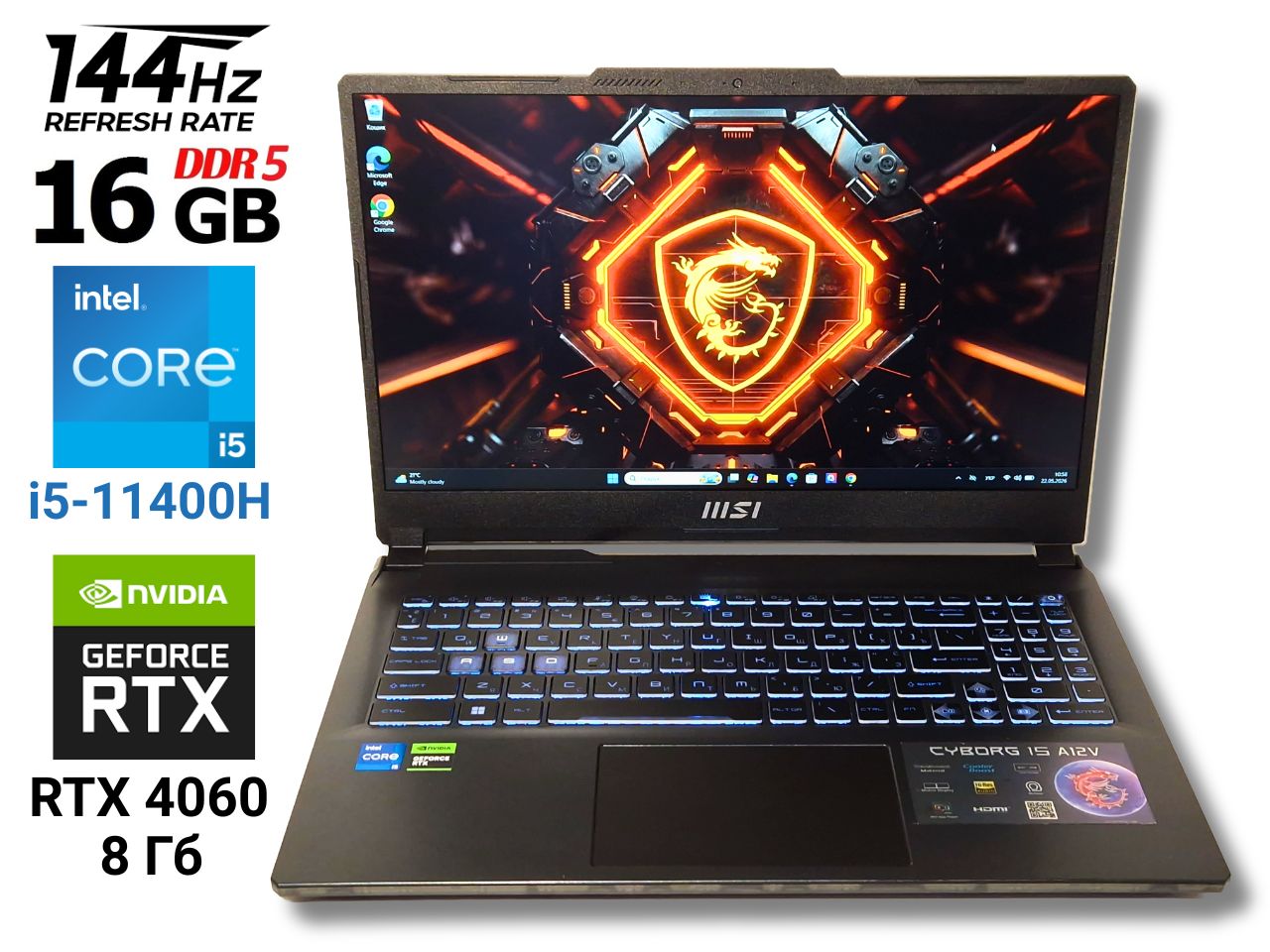 Ігровий ноутбук б/у MSI Cyborg 15 144Hz Core i5-12450H 16/512 RTX 4060 8Гб, Стан нового