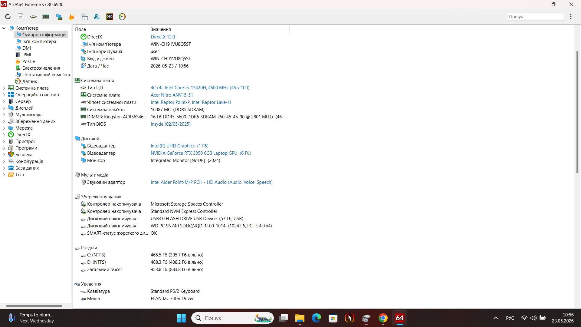 Ігровий ноутбук б/у Acer Nitro V 15 ANV15-51 15.6" 165Hz i5-13420H 16/1Тб RTX 3050 6Гб - фото 7