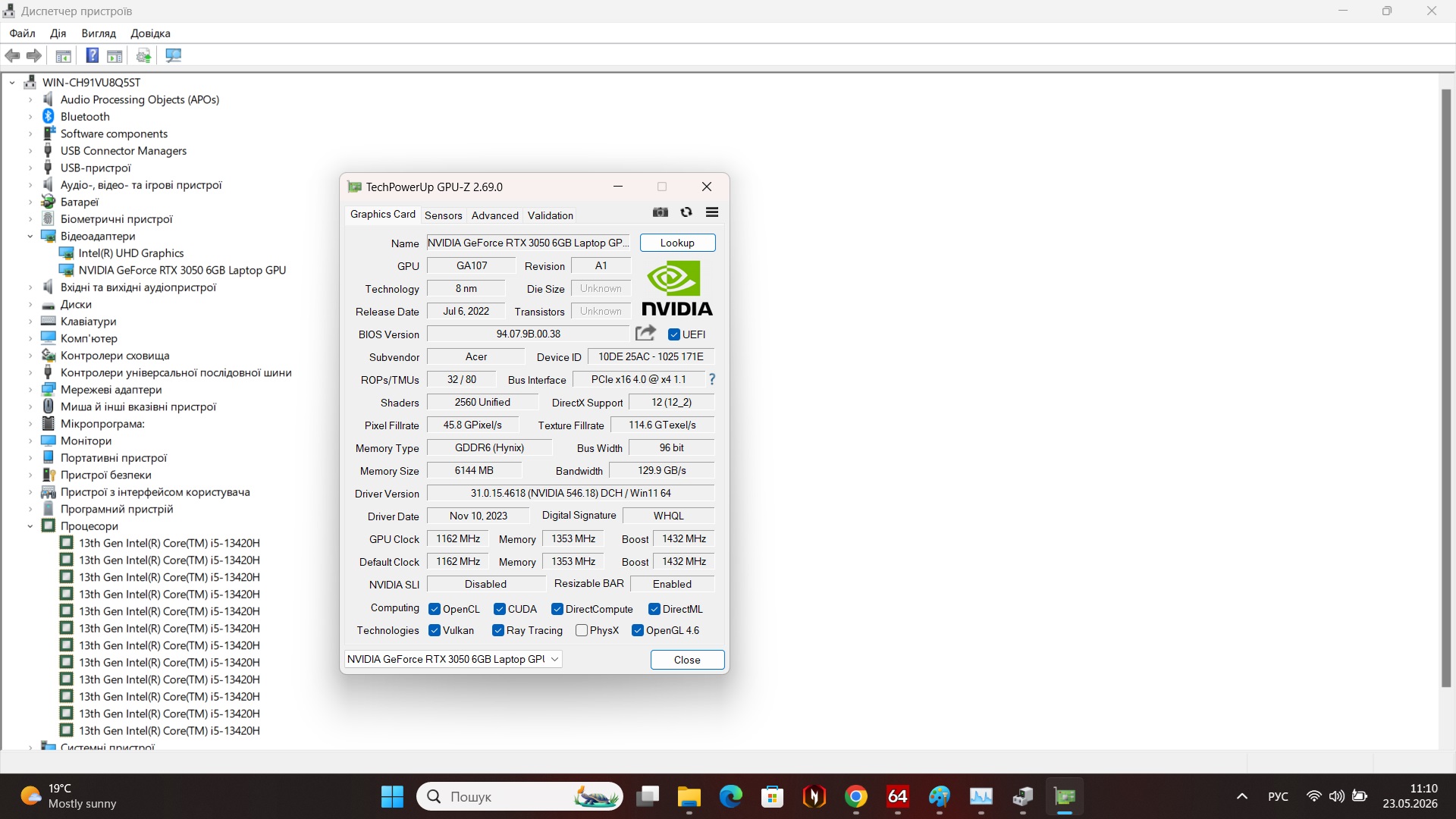 Ігровий ноутбук б/у Acer Nitro V 15 ANV15-51 15.6" 165Hz i5-13420H 16/1Тб RTX 3050 6Гб - фото 9