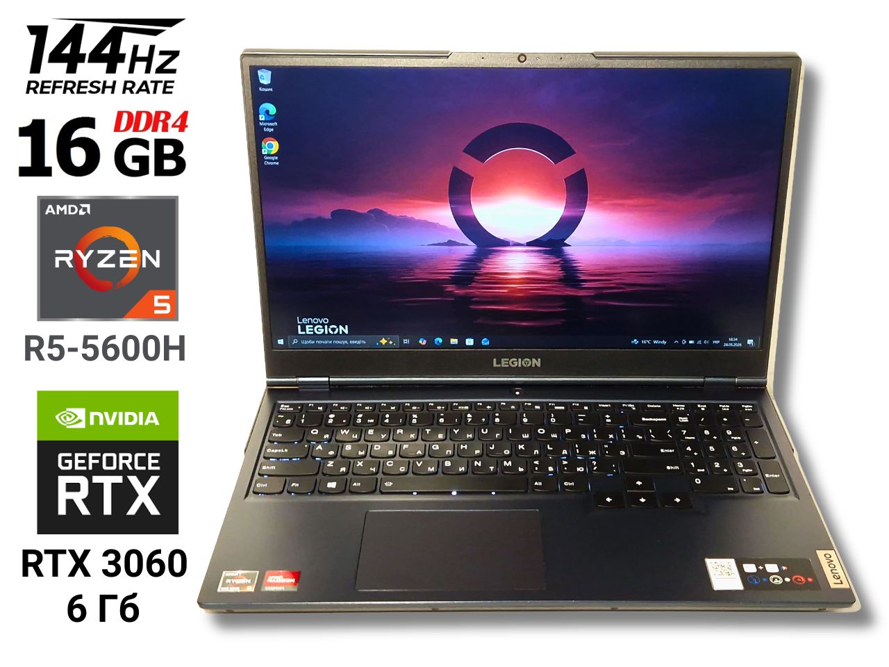 Ігровий ноутбук б/у Lenovo Legion 5 144 Гц Ryzen 5 5600H 16/512Гб SSD RTX 3060 6Гб 