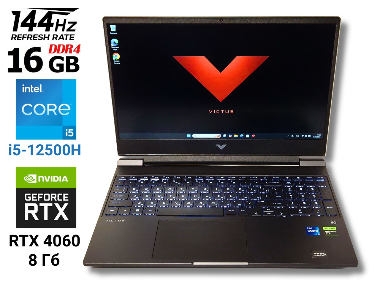 Ігровий ноутбук б/у HP Victus 15 IPS 144Гц Core i5-12450H 16/512 RTX 4060 8 Гб