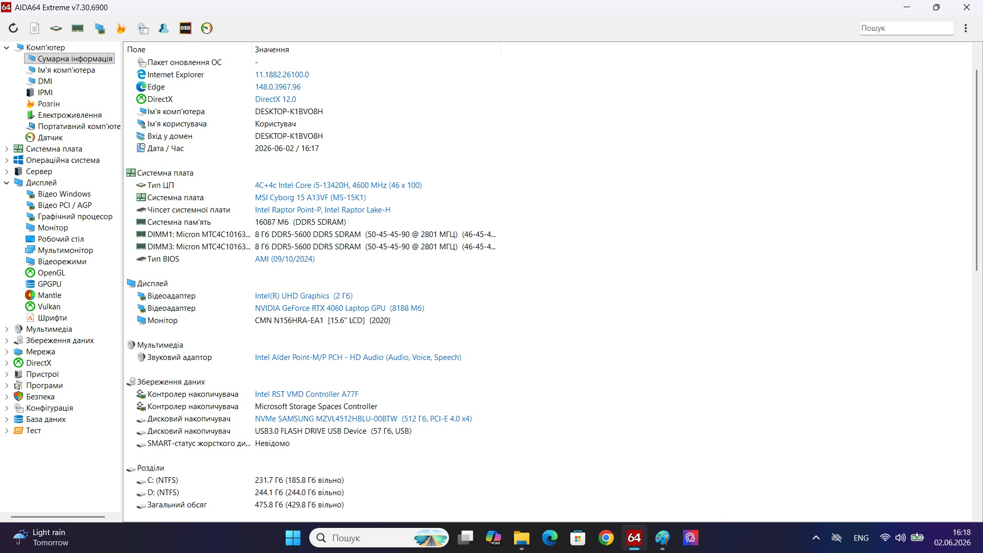 Ігровий ноутбук б/у MSI Cyborg 15 144Hz Core i5-13420H 16/512 RTX 4060 8Гб, Стан нового - фото 7
