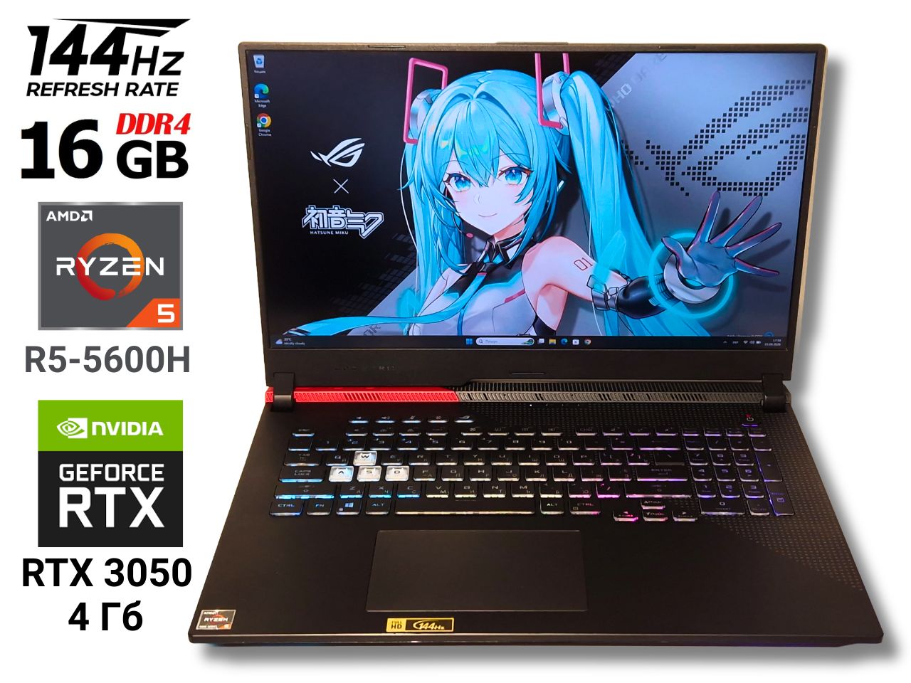 Ігровий ноутбук б/у ASUS ROG Strix G17 G713QC 17.3" 144Гц Ryzen 5 5600H 16/512 RTX 3050