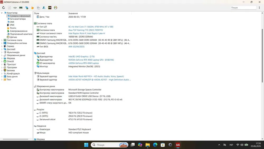 Ігровий ноутбук б/у Asus TUF A15 FA507VV 15.6" 144Hz sRGB 100% Core i7-13620H 16/512 Гб SSD RTX 4060 8Гб 140Вт - фото 7