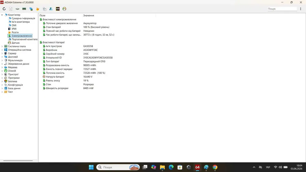 Ігровий ноутбук б/у Asus TUF A15 FA507VV 15.6" 144Hz sRGB 100% Core i7-13620H 16/512 Гб SSD RTX 4060 8Гб 140Вт - фото 8