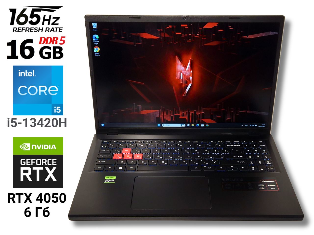 Ігровий ноутбук б/у Acer Nitro Lite NL16-71G 16" 165Hz i5-13420H 16/512 RTX 4050 6Гб, Стан нового