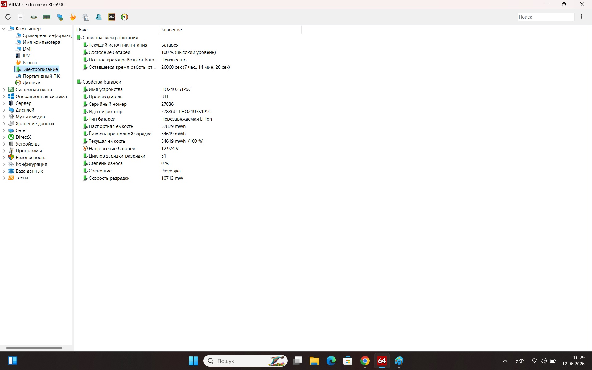 Ігровий ноутбук б/у Acer Nitro Lite NL16-71G 16" 165Hz i5-13420H 16/512 RTX 4050 6Гб, Стан нового - фото 8