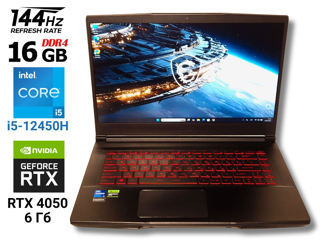 Ігровий ноутбук б/у MSI GF63 12VE 15.6 144Hz i5-12450H 16/512 RTX 4050 6Гб