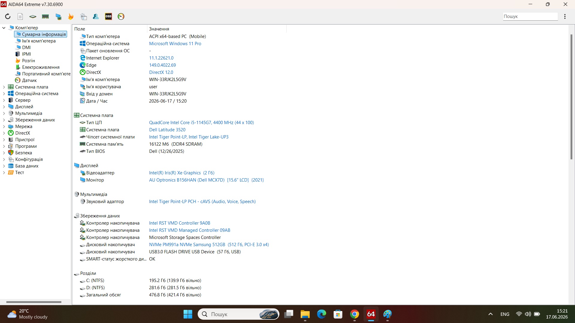 Ноутбук б/у Dell Latitude 3520 15.6 IPS Core i5-1145G7 4.4ГГц 16/512Гб SSD Підсвітка клав., Відмінний стан - фото 7