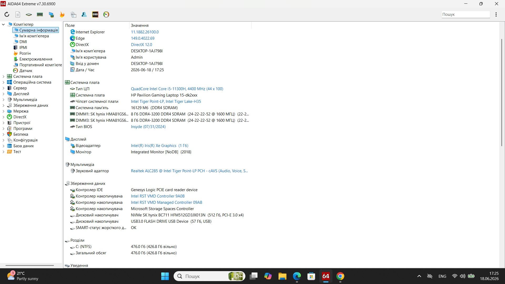 Ігровий ноутбук б/у HP Pavilion Gaming 15 IPS 144Гц Core i5-11300H 16/512 RTX 3050, Відмінний стан - фото 7