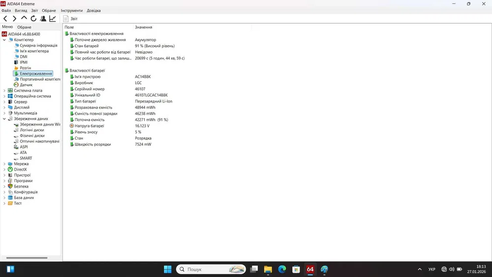 Ігровий ноутбук б/у трансформер Acer Spin 5 SP515 i5-8250U 8/256+500Гб GTX 1050 4Гб - фото 7