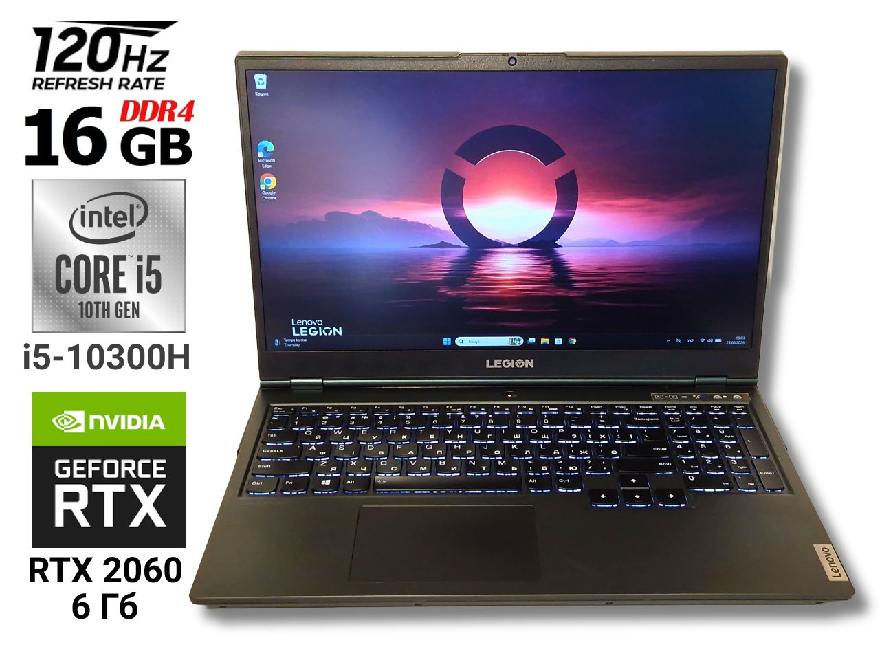 Ігровий ноутбук б/у Lenovo Legion 5 15IMH05H 15.6" 120Гц i5-10300H 16/512 RTX 2060 6ГБ