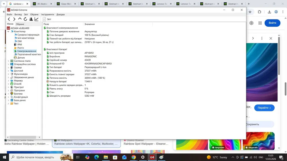 Ноутбук б/у Acer A315-34 FHD Pentium Silver N5030 8/128 Гб SSD батарея 4-6 годин - фото 7