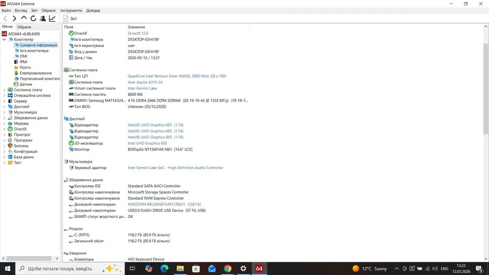Ноутбук б/у Acer A315-34 FHD Pentium Silver N5030 8/128 Гб SSD батарея 4-6 годин - фото 6