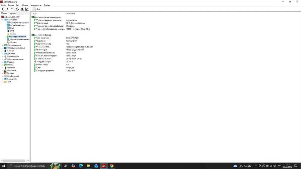 Ігровий ноутбук б/у Dell G3 3779 17.3 IPS i5-8300H 16/128+2Тб GTX 1050 4Гб - фото 7