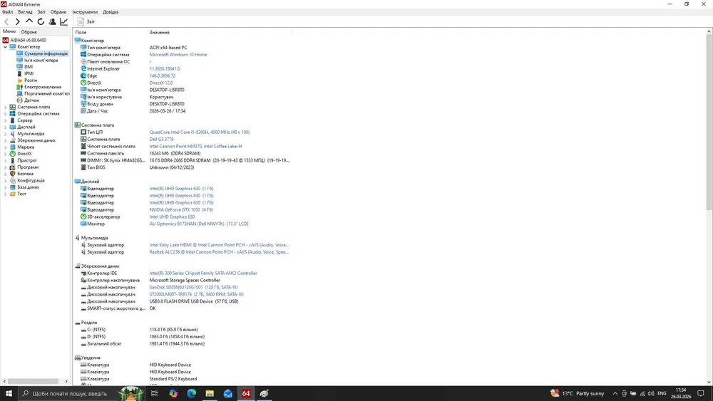 Ігровий ноутбук б/у Dell G3 3779 17.3 IPS i5-8300H 16/128+2Тб GTX 1050 4Гб - фото 6