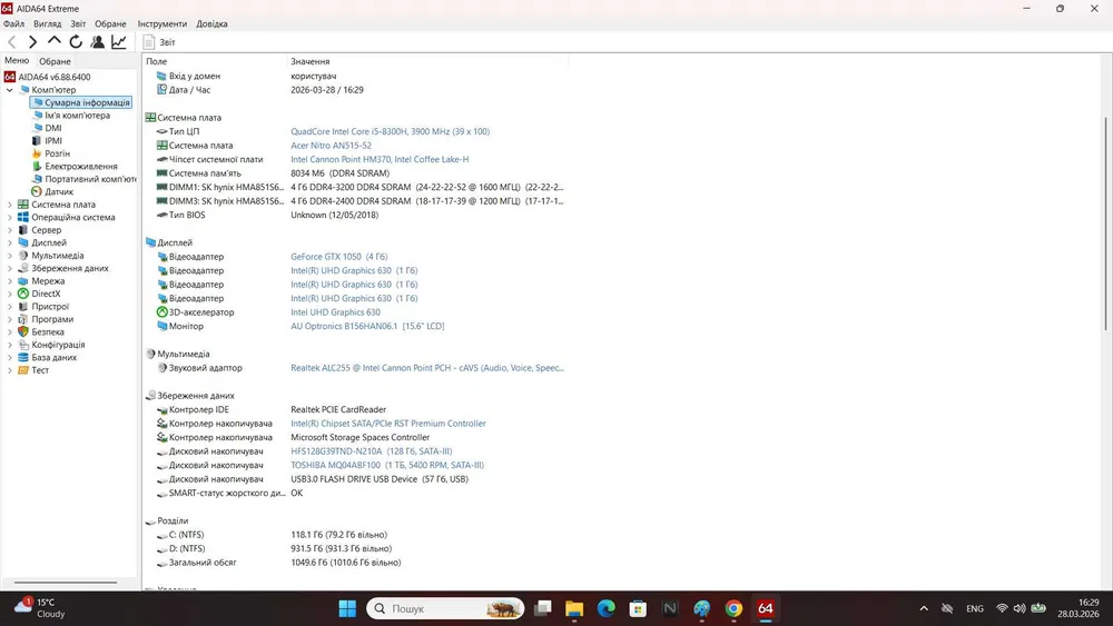 Ігровий ноутбук б/у Acer Nitro 5 IPS i5-8300H 8/128+1Тб GTX 1050 4Гб - фото 6