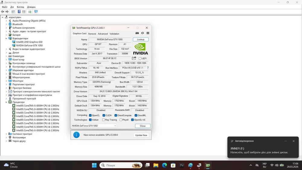 Ігровий ноутбук б/у Acer Nitro 5 IPS i5-8300H 8/128+1Тб GTX 1050 4Гб - фото 8