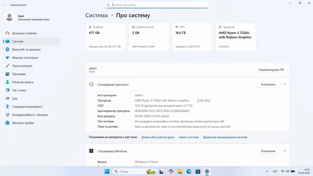 Ноутбук б/у Lenovo Ideapad 1 15AMN7 15.6 IPS Ryzen 3 7320U 4.1ГГц 16/512Гб SSD Стан нового - фото 6